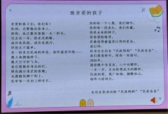 一个梦寐以求的新书包