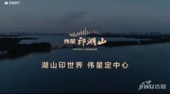 相比其他不限购区域(如长丰、庐江)