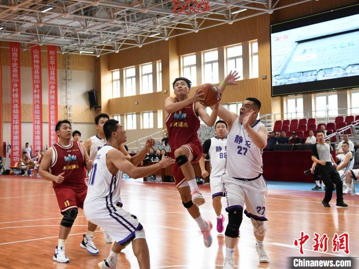 2024乡村振兴县级篮球邀请赛在山西繁峙开幕，