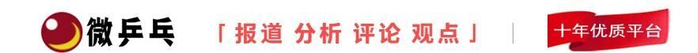 温瑞博迎战张本智和 重庆半决赛生死战