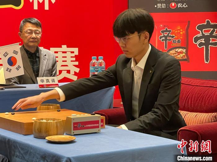 申真谞再创农心杯跨届十六连胜新纪录,成为跨